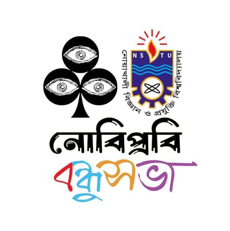 Bondhushava Logo